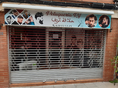 Peluquería rif | Peluquería en Viladecans / Barcelona
