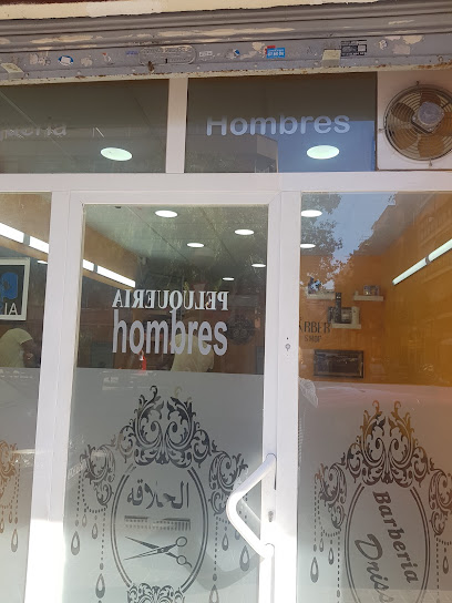 Peluqueria Walid | Peluqueria en Sant Adrià de Besòs / Barcelona